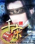 历史小说小说千宋
