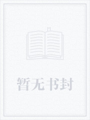 立志小说寇道