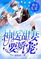 卓绝小说重生九零：神医甜妻,要娇宠！
