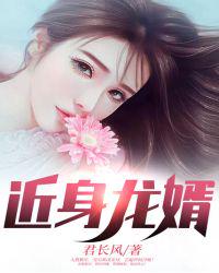 薛雨泽林雅清人世间