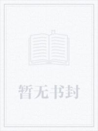 再启仙途万古